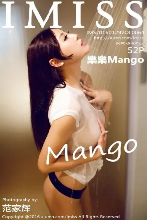 [IMiss爱蜜社] VOL.046 樂樂Mango – kireicosplay